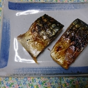 塩サバを簡単に焼く方法(洗い物を減らす)